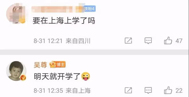 吳尊帶兒女來中國上學,送娃坐大巴內心不舍,12歲女兒身高喜人