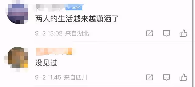 各自瀟灑!馮紹峰與好友聚餐嗨玩到凌晨,趙麗穎民宿聚會笑容滿面