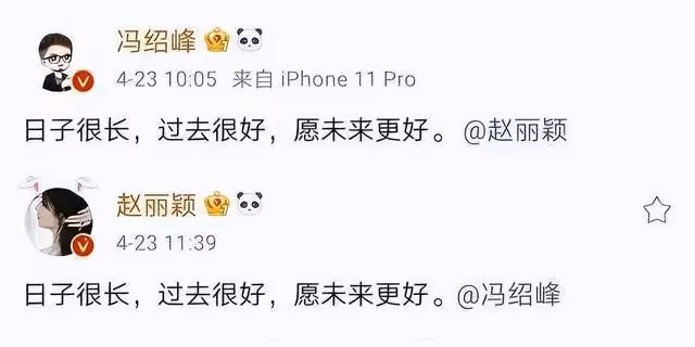 各自瀟灑!馮紹峰與好友聚餐嗨玩到凌晨,趙麗穎民宿聚會笑容滿面
