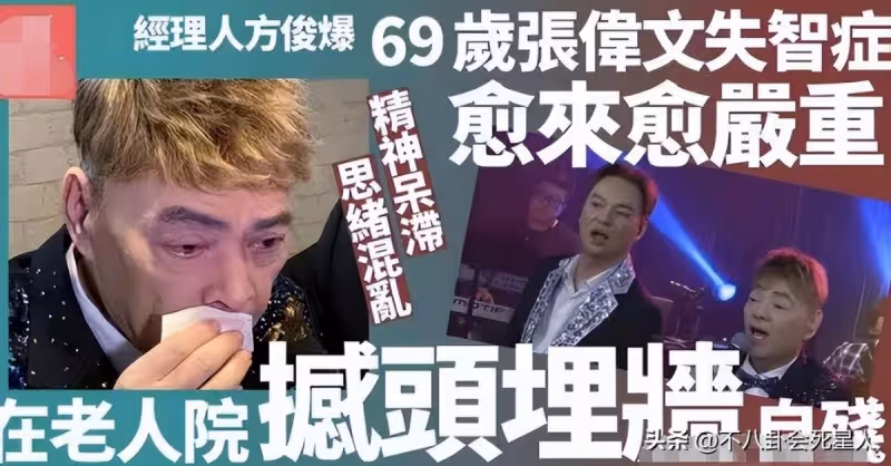 獨居養老院!前半生他們「風光無限」 晚年兒女不孝「錢財散盡」過得不如普通人