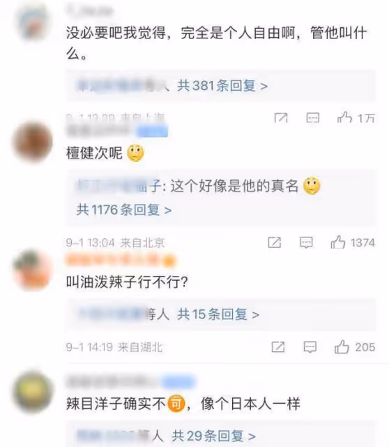 廣電封殺Angelababy、YokoRamu等洋名,是該鼓掌還是矯枉過正?