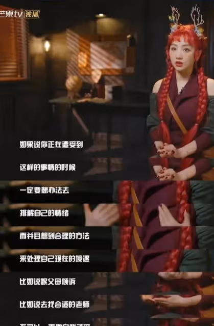 女生宿舍軟欺負有多可怕？女星馬思純、蔡依林、沉夢辰都難逃