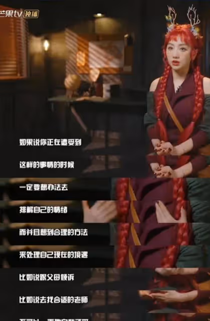 女生宿舍軟欺負有多可怕?女星馬思純、蔡依林、沉夢辰都難逃