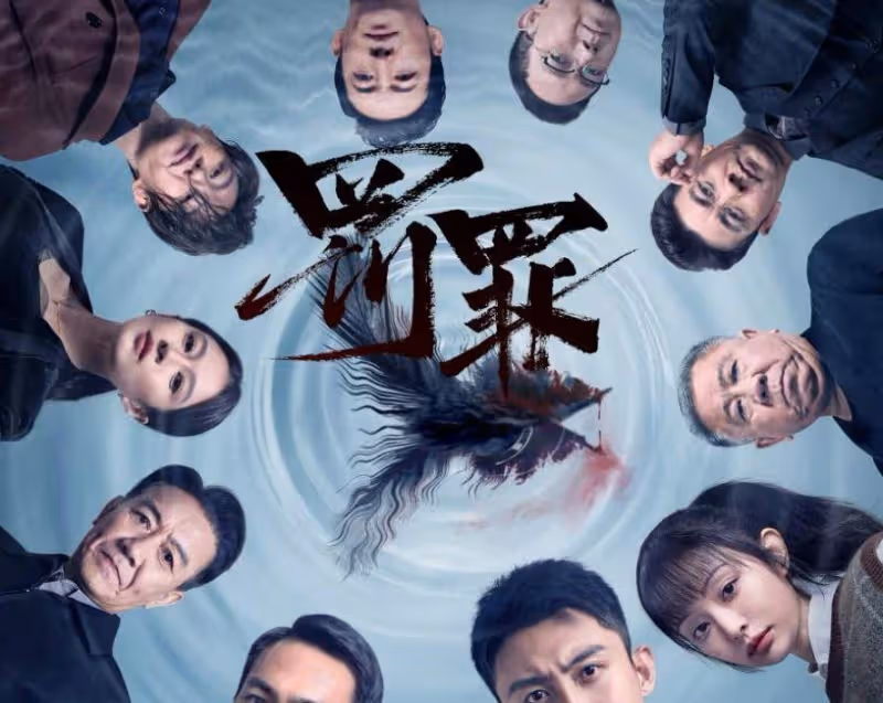 看了《罰罪》衝著黃景瑜,趙尋得到了足夠的關注,他野蠻的演技實在是太瘋狂了