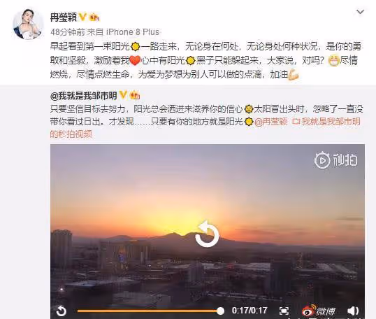 冉瑩穎鄒市明曬照互真情告白,結婚8年恩愛如初,網友猜三胎已生