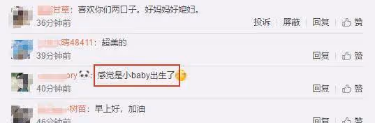 冉瑩穎鄒市明曬照互真情告白,結婚8年恩愛如初,網友猜三胎已生