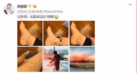 冉瑩穎鄒市明曬照互真情告白,結婚8年恩愛如初,網友猜三胎已生