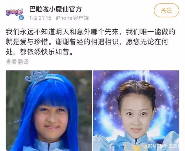 25歲女星孫僑潞因心梗去世,生前的最後一條視頻內容讓人心疼!