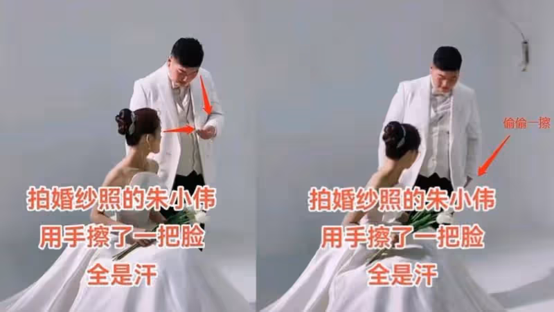 老朱的兒子又要結婚了，新娘雖然不同，但套路大同小異，他開心嗎？