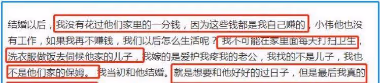 老朱的兒子又要結婚了，新娘雖然不同，但套路大同小異，他開心嗎？