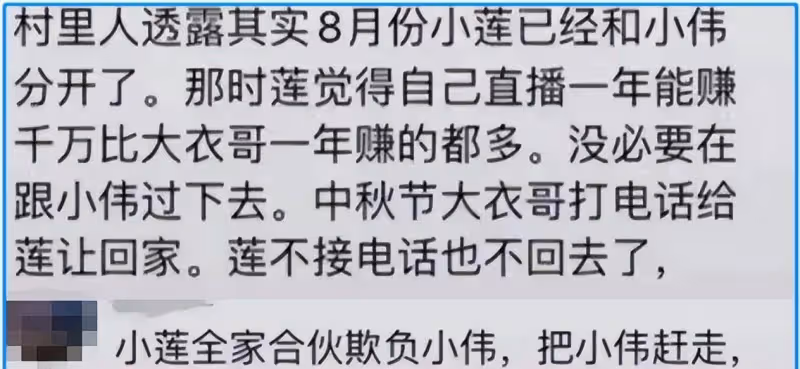老朱的兒子又要結婚了，新娘雖然不同，但套路大同小異，他開心嗎？
