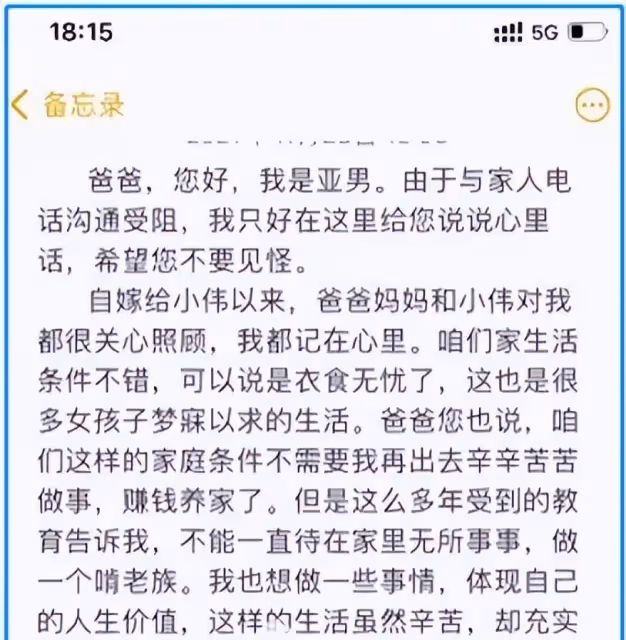 老朱的兒子又要結婚了，新娘雖然不同，但套路大同小異，他開心嗎？