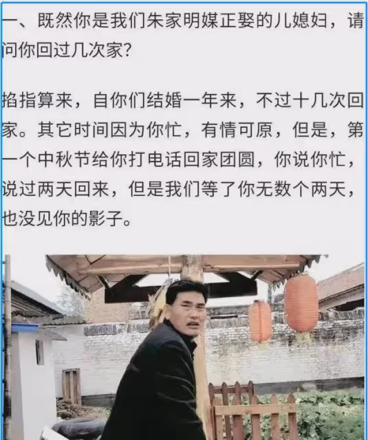 老朱的兒子又要結婚了，新娘雖然不同，但套路大同小異，他開心嗎？