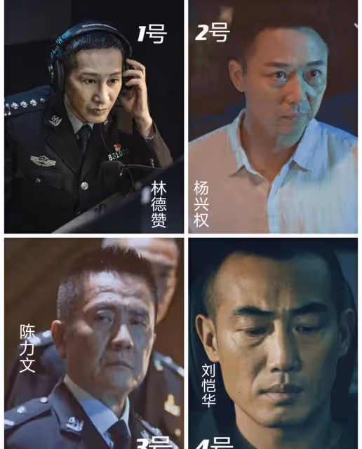 看電視劇《冰雨火》，劇情燒腦狼人殺，誰是臥底？