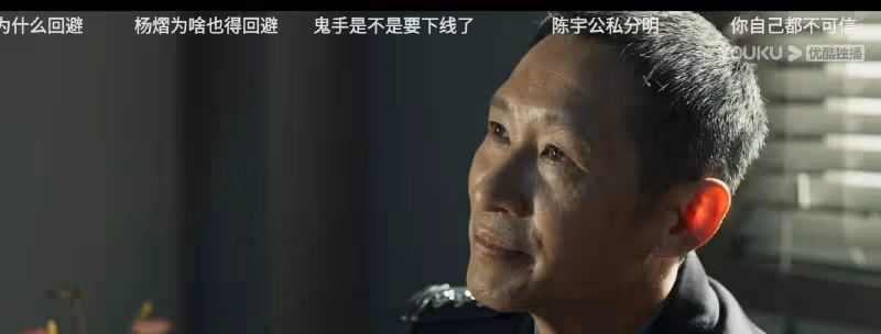 看電視劇《冰雨火》，劇情燒腦狼人殺，誰是臥底？