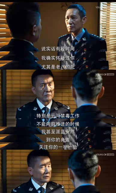 看電視劇《冰雨火》，劇情燒腦狼人殺，誰是臥底？