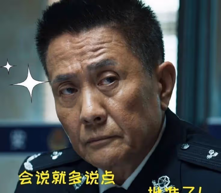 看電視劇《冰雨火》，劇情燒腦狼人殺，誰是臥底？