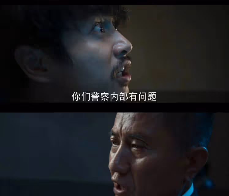 看電視劇《冰雨火》，劇情燒腦狼人殺，誰是臥底？