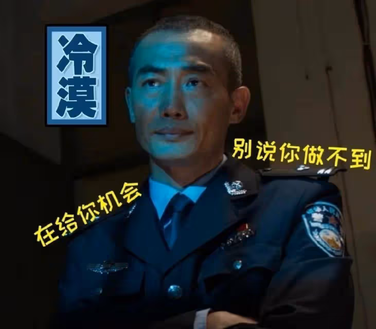 看電視劇《冰雨火》，劇情燒腦狼人殺，誰是臥底？