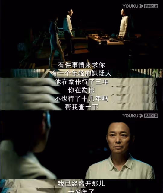 看電視劇《冰雨火》，劇情燒腦狼人殺，誰是臥底？