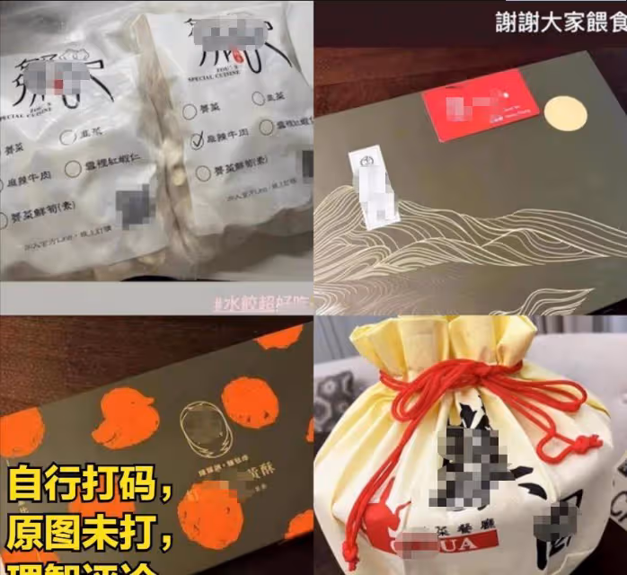 林志穎被粉絲喂飽，陳若儀曬出自己吃的營養補品，被指準備直播帶貨