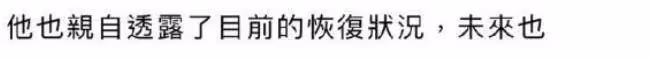 林志穎被粉絲喂飽，陳若儀曬出自己吃的營養補品，被指準備直播帶貨