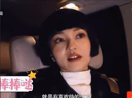 隱形富婆張韶涵?在海外多地買房,直言女人得有一個支撐,曾被親友背叛