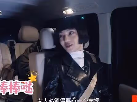 隱形富婆張韶涵?在海外多地買房,直言女人得有一個支撐,曾被親友背叛