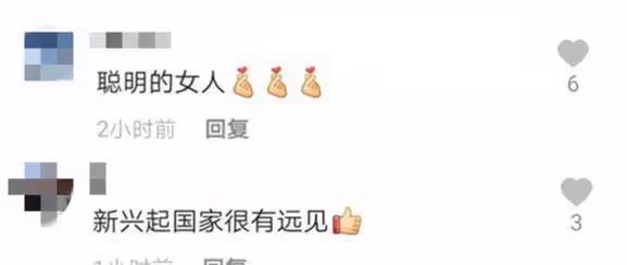 隱形富婆張韶涵?在海外多地買房,直言女人得有一個支撐,曾被親友背叛