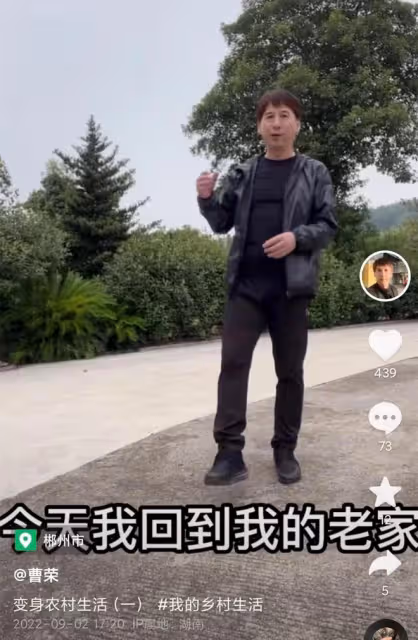 港星曹榮回湖南老家!抓2把番薯葉喂豬接地氣,數頭肥豬滿地跑