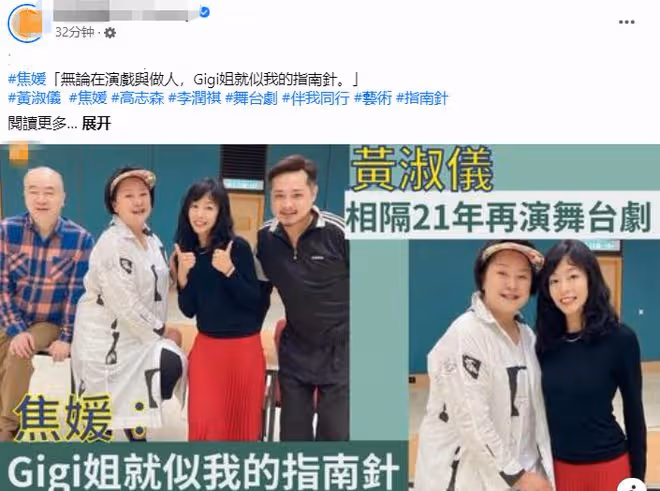 老戲骨黃淑儀移民加拿大,住獨棟別墅生活愜意,久違回國演舞台劇
