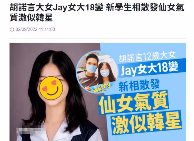 胡諾言罕曬3名子女近照,全部都是高顏值,12歲長女太像媽媽陳琪