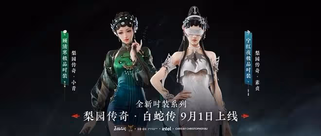 徐克、王家衛首聯手,再續《青蛇》劇情?追光帶來的視覺衝擊絕了