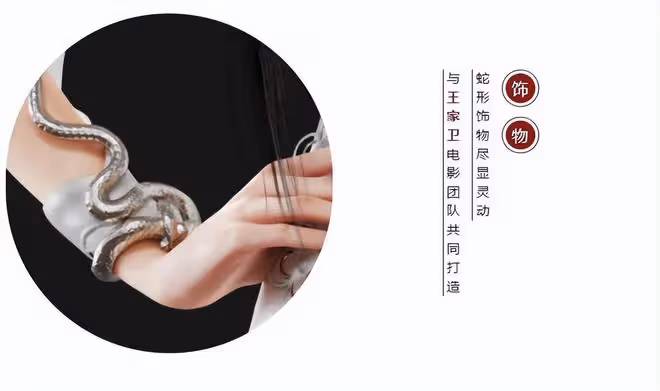 徐克、王家衛首聯手,再續《青蛇》劇情?追光帶來的視覺衝擊絕了