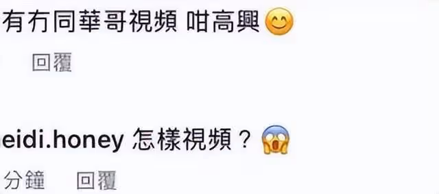 洗米華案開審!本人疑坐囚車現身被嚴密看護,兒子周柏豪趕來旁聽