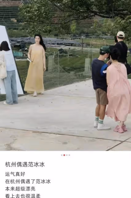 40歲范冰冰現身杭州街頭,穿弔帶裙大方露美背,手臂粗壯反差明顯
