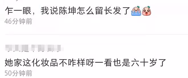 52歲張庭近照曝光,素顏露面去新加坡,網友稱其撞臉陳坤