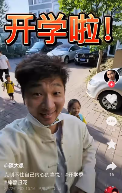 陳佩斯兒子送四個孩子上學,兩保姆隨行照顧,四娃一年學費近百萬