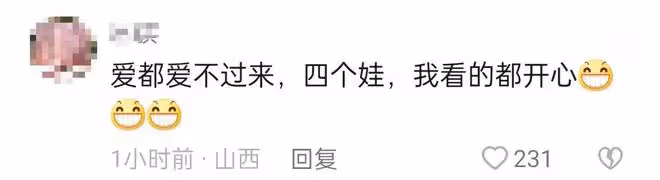 陳佩斯兒子送四個孩子上學,兩保姆隨行照顧,四娃一年學費近百萬