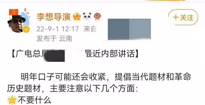 曝流量明星不能演重要角色,楊洋肖戰恐受牽連,遭知名製片人闢謠