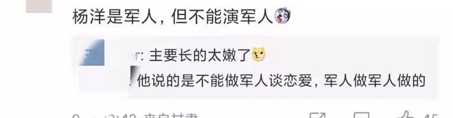 曝流量明星不能演重要角色,楊洋肖戰恐受牽連,遭知名製片人闢謠