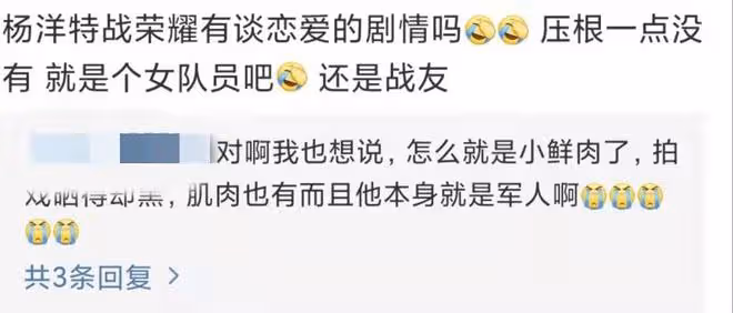 曝流量明星不能演重要角色,楊洋肖戰恐受牽連,遭知名製片人闢謠
