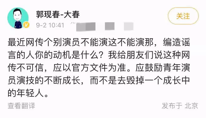 曝流量明星不能演重要角色,楊洋肖戰恐受牽連,遭知名製片人闢謠