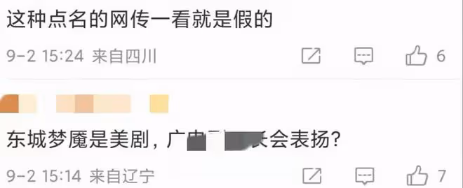 曝流量明星不能演重要角色,楊洋肖戰恐受牽連,遭知名製片人闢謠