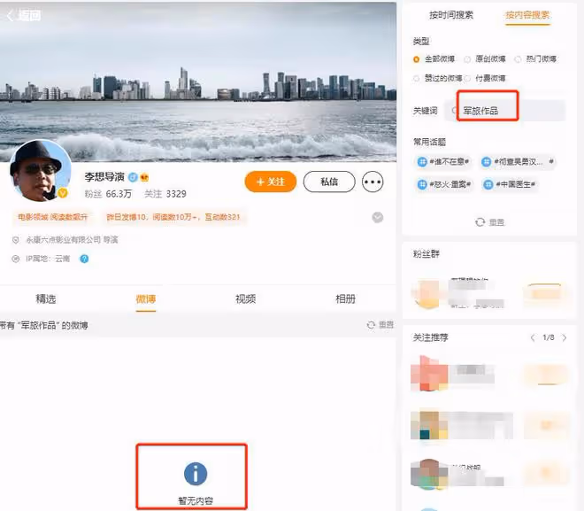 曝流量明星不能演重要角色,楊洋肖戰恐受牽連,遭知名製片人闢謠