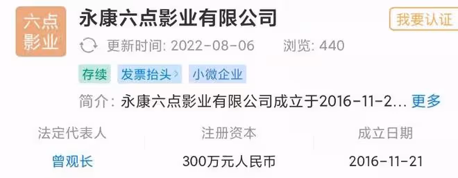 曝流量明星不能演重要角色,楊洋肖戰恐受牽連,遭知名製片人闢謠