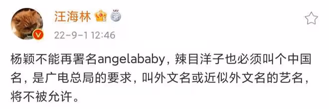 曝流量明星不能演重要角色,楊洋肖戰恐受牽連,遭知名製片人闢謠