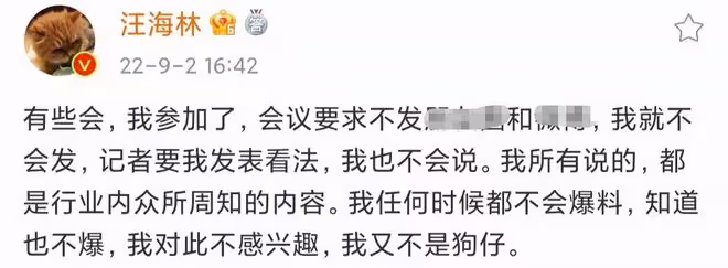 曝流量明星不能演重要角色,楊洋肖戰恐受牽連,遭知名製片人闢謠