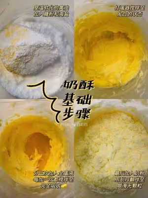 新手都能做的米麵包/抹茶奶酥豆乳奶酪米麵包