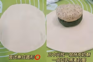 新手都能做的米麵包/抹茶奶酥豆乳奶酪米麵包